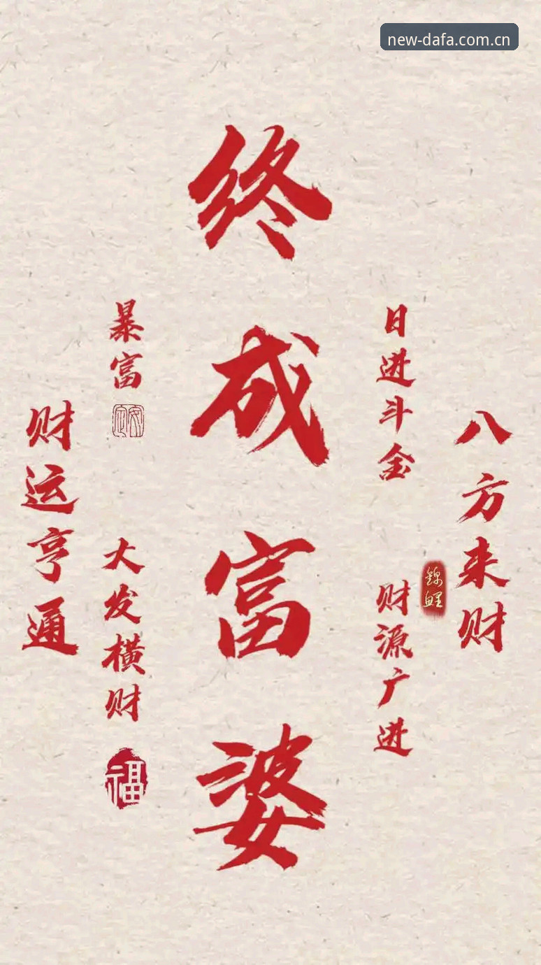 大发平台安装 5个必须了解的大发平台安装要点:2026新版体验全面升级