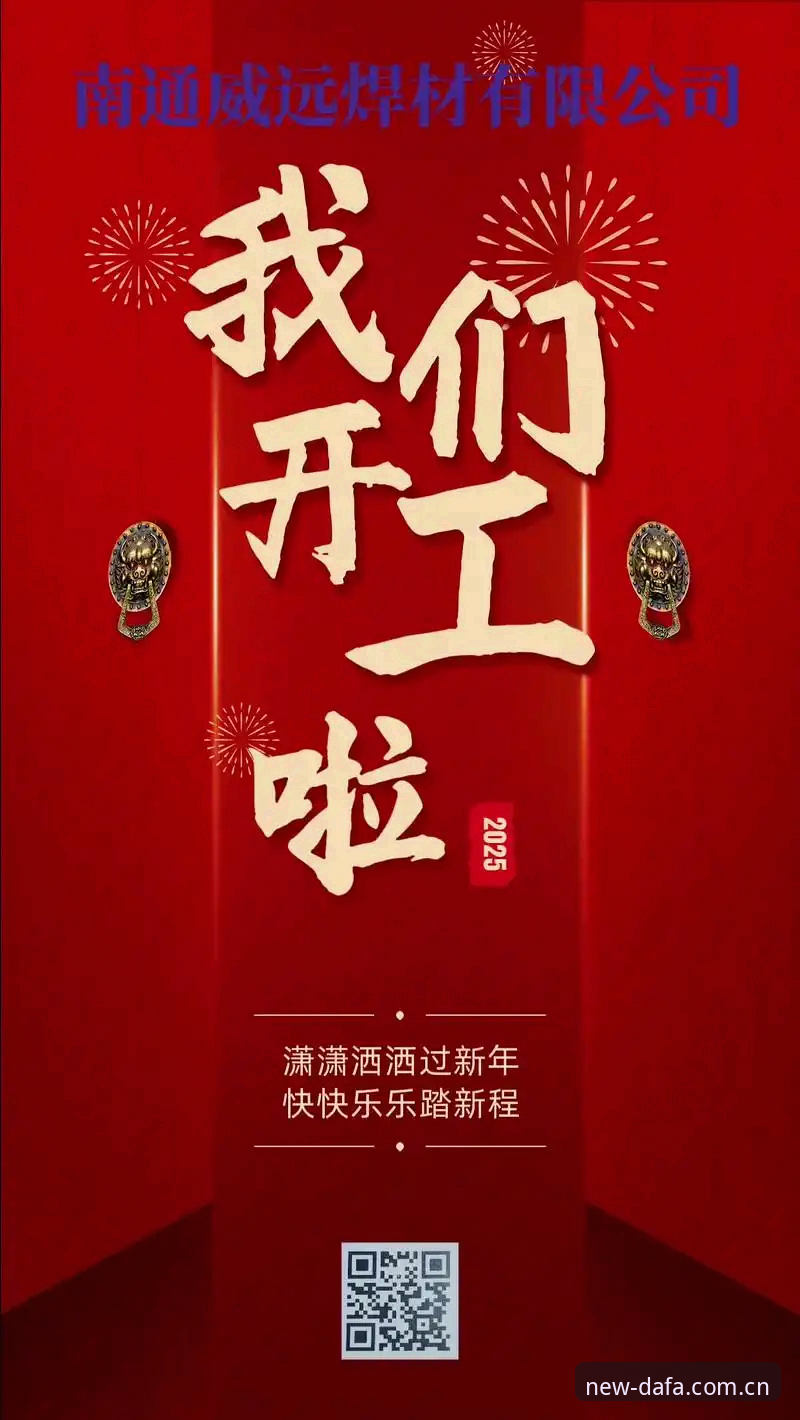 大发平台安装 5个必须了解的大发平台安装要点:2026新版体验全面升级