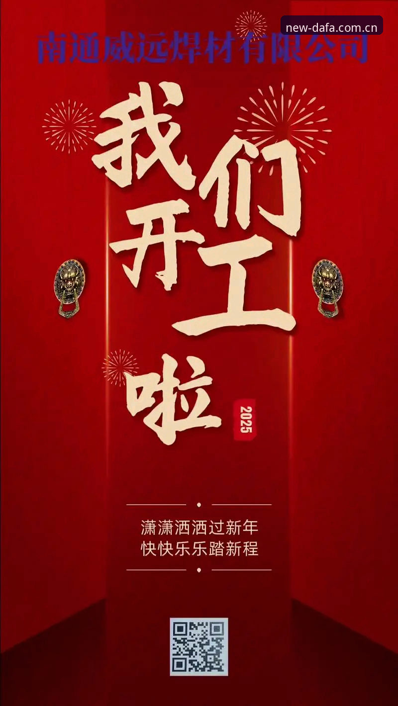 大发平台安装到底怎么选？2026新版入口实测体验分享